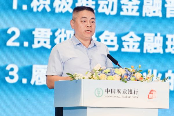 農(nóng)情億萬家 中國農(nóng)業(yè)銀行深化推進“誠信、興商、惠民”主題消費節(jié)